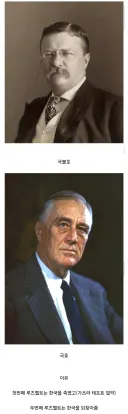 한국에서 호불호가 극명한 미국인