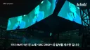그래미 보이콧한 방탄은..