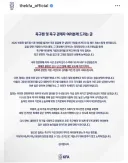 벼랑끝에 몰린 축협