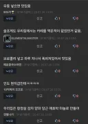 의외로 카레가 김치와 비빌 수 있는 부분