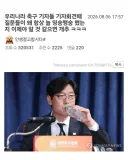 의문이 풀린 축구 기자들의 비밀.jpg
