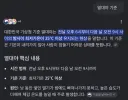 밤 기온이 25도밖에 안 되는 시원한 지금 날씨의 비밀