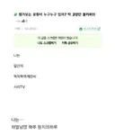 챙겨보는 유튜버 누구누구 있어?? 딱 3명만 불러봐!!