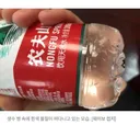 생수도 '메이드 인 차이나'?...'중국 국민 생수' 국내 인력 눈독 (중국 생수기업 한국 진출 예정)