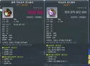 제논 윗잠 공 36퍼 팝니다