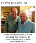 거장에게 의료 처치 받아 생명 구한 농담 같은 사건 (펌)