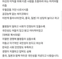 한국 포함 동아시아권 사람들 국민성은 어둡다는 연구 결과