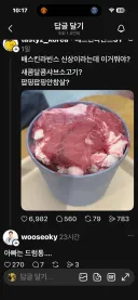 베스킨라빈스 신상 메뉴