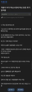 여자 왁싱사한테 브라질리언 왁싱 받은 후기. JPG
