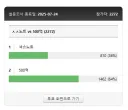 ㅅㅅ 노트 VS 500억원.jpg