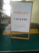 요즘 학생들은 모르는 90년대 꼰대 학교 문화