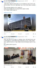 이제 일본도 낚이고 있다는 쉬었음 청년 납치 근황....JPG