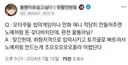 오타쿠 시장 쉽게 봤다가 망하는 장사치들 특