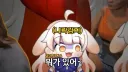 버튜버）과거 자신의 발언을 보고 미친듯이 당황하는 라디유.jpg
