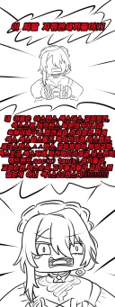 소전2) 이 ㅆㅂ 지휘관 개1새2끼들아