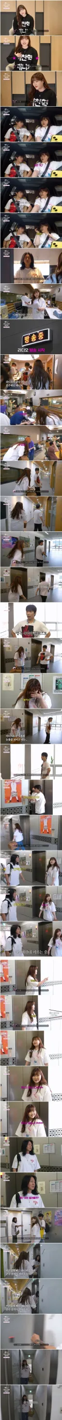 매니저가 실수했다고 계단으로 오라는 연예인