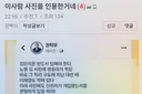 국짐 = 반명 연합전선 구축한듯