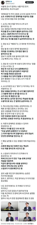 서울대 교수가 말하는 뇌를 미친 듯이 활성화하는 최고의 습관