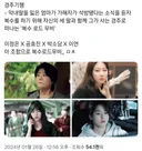 엄마 이정은과 세 딸 공효진 박소담 이연이 복수하러 떠나는 신작 영화.jpg