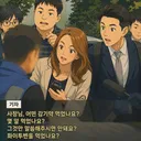감기약