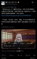 답변을 '패링'이나 '구르기'로 대답해야하는 소울라이크 미연시.twit