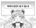 세일러문) 섹○하지 않으면 나갈 수 없는 방에 갇힌 세일러 문