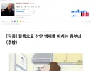 이 글 ai 가림 처리 됐네