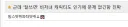 페이트)같은 비처녀, 다른 인식