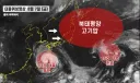 [이중열돔]유게식 채신근황