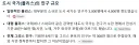 고대 그리스 도시들 진짜로 마을회관 수준일지도