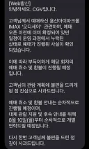 용산 IMAX 오디세이 근황