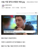 현금이 무궁무진한 협회.jpg