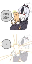 블루아카) 키보토스를 뜨겁게 달군 화두