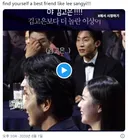 김고은 대상 수상 하기 전부터 김고은 수상ㅅㅊ하고있었던 이상이