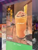 알바 오열 할 요즘 카페 메뉴