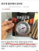 아날XX 첫경험 대참사