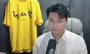 민주당이 입장을 막았다는 노사모 티.jpg