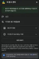최근 몇년간 유튜브가 가장 많이 한 거짓말
