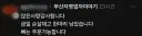 이제는 정말로 귀해졌다는 치킨집....
