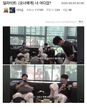 롤)오너 무친롬 ㅋㅋㅋㅋㅋㅋㅋ