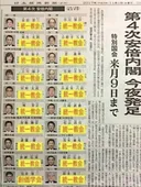 당시엔 ㅄ취급당했던 음모론