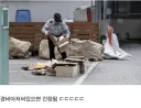 아파트 사는 사람들 재활용 분리수거 하러 갈때 공감