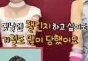 케이팝) 챌린지도 급 나누는구나