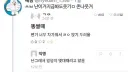 변기 너무 차가워서.jpg