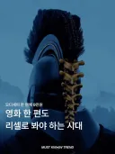 용산 IMAX 티켓팅이 어려운 이유