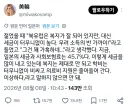의외로 일본이 탈아입구에 성공한 부분