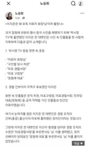 일반] 노승희: 이지은은 왜 유독 이희자 회장'님'이라 불렀나