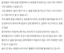대한신경정신의학회 오피셜 '멍청한' 유전자...jpg