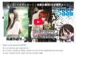 20년 세월의 여파로 목소리에 살쪘다는 마키세 크리스 근황...