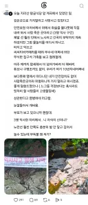 10년차 계곡 물놀이 구역 못 들어가게 해서 화난 가족들....